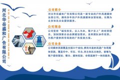 江南官方体育:海洋主题客房设计ppt(主题客房设计ppt)